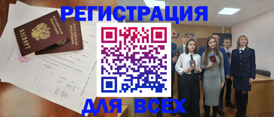 временная регистрация поиск в Вяземском